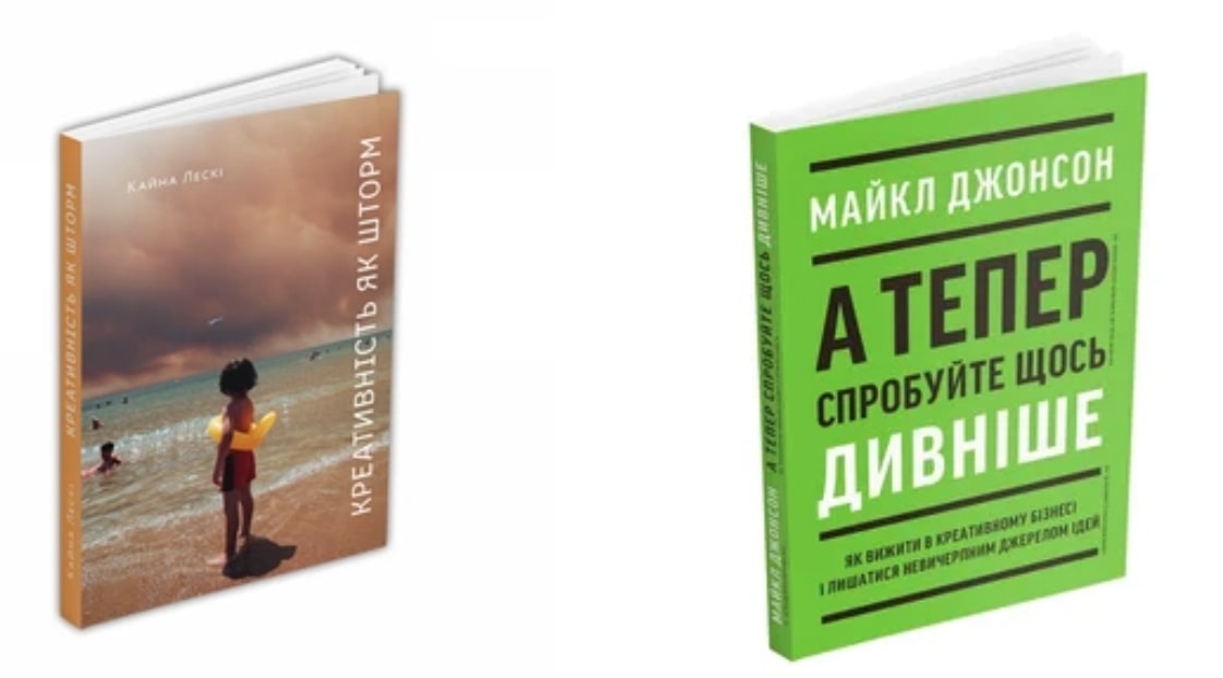 топ книг для саморозвитку